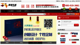 What Xylp.com.cn website looked like in 2016 (7 years ago)