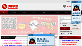 What Xiyangkm.com website looked like in 2016 (7 years ago)