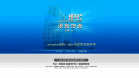 What Xmpl.com.cn website looked like in 2016 (7 years ago)