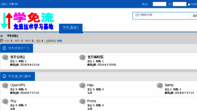 What Xueml.cn website looked like in 2016 (7 years ago)