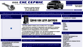 What Xprofi.ru website looked like in 2016 (7 years ago)