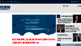 What Xjr365.cn website looked like in 2016 (7 years ago)