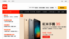 What Xiaomi.hk website looked like in 2016 (7 years ago)