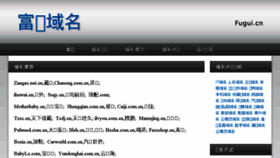 What Xiangmutong.cn website looked like in 2016 (10 years ago)