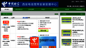 What Xa10000.cn website looked like in 2016 (7 years ago)