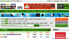 What Xilin123.com website looked like in 2016 (7 years ago)