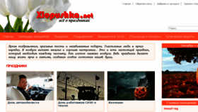What Xlopushka.net website looked like in 2016 (7 years ago)