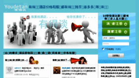 What Xunyide.com website looked like in 2016 (8 years ago)