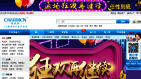 What Xifuquan.com website looked like in 2016 (7 years ago)