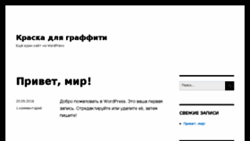 What Xaaa.ru website looked like in 2017 (7 years ago)