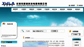 What Xinla.net website looked like in 2017 (7 years ago)