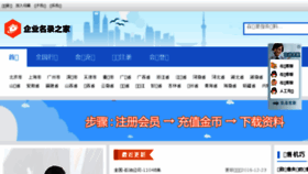 What Xinliqi.com.cn website looked like in 2017 (7 years ago)