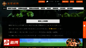 What Xinshid.com website looked like in 2017 (7 years ago)