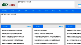 What Xiamila.cn website looked like in 2017 (7 years ago)