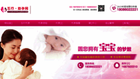 What Xszyc.cn website looked like in 2017 (7 years ago)