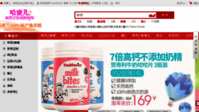 What Xinxilan100.com website looked like in 2017 (6 years ago)