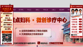 What Xjlyn.com website looked like in 2017 (6 years ago)
