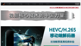 What Xhevc.com website looked like in 2017 (6 years ago)