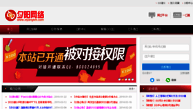 What Xiyangkm.com website looked like in 2017 (6 years ago)