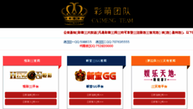 What Xiangmucangku.com website looked like in 2017 (6 years ago)