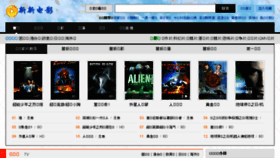 What Xinxin62.net website looked like in 2017 (7 years ago)