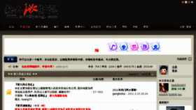 What Xin9yang.com website looked like in 2011 (13 years ago)