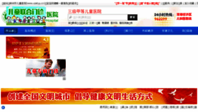 What Xzetyy.cn website looked like in 2017 (6 years ago)