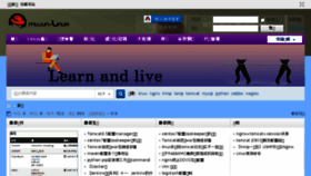 What Xiamujun.cn website looked like in 2017 (6 years ago)
