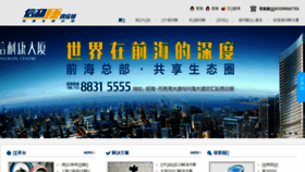 What Xinlikang.com website looked like in 2017 (6 years ago)