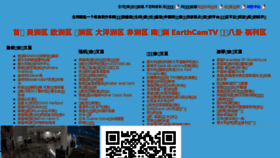 What Xa911.cn website looked like in 2017 (6 years ago)