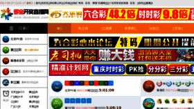 What Xzbaoan.cn website looked like in 2017 (6 years ago)