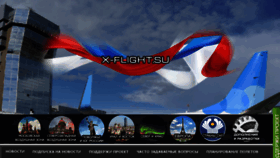 What X-flight.su website looked like in 2017 (6 years ago)