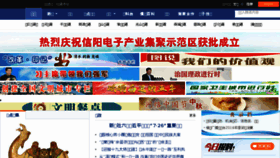 What Xytv.cn website looked like in 2017 (6 years ago)