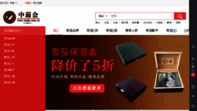 What Xuejia.net.cn website looked like in 2017 (6 years ago)