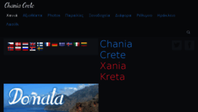 What Xania.net website looked like in 2017 (6 years ago)