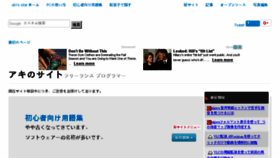What Xucker.jpn.org website looked like in 2018 (6 years ago)