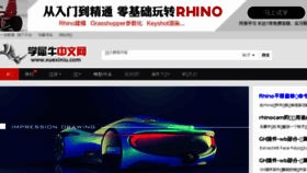 What Xuexiniu.com website looked like in 2018 (6 years ago)
