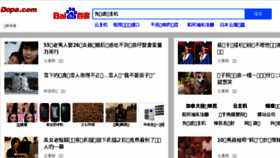 What Xunqingji.com website looked like in 2018 (6 years ago)