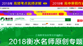 What Xiangpi.com website looked like in 2018 (6 years ago)