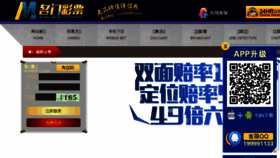 What Xinhui198.com website looked like in 2018 (6 years ago)