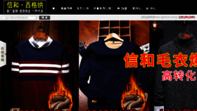 What Xgn818.com website looked like in 2018 (7 years ago)