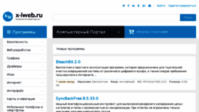 What X-iweb.ru website looked like in 2018 (6 years ago)