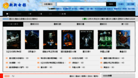 What Xinxin75.com website looked like in 2018 (6 years ago)