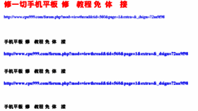 What Xueweixiu.com website looked like in 2018 (6 years ago)
