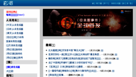 What Xuanpai.com website looked like in 2018 (6 years ago)
