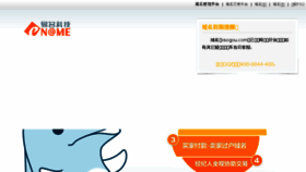 What Xsogou.com website looked like in 2018 (6 years ago)