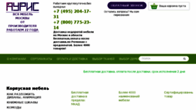 What Xme.ru website looked like in 2018 (6 years ago)