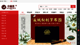 What Xuejia.net.cn website looked like in 2018 (6 years ago)