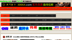 What Xfzmkj.com website looked like in 2018 (6 years ago)