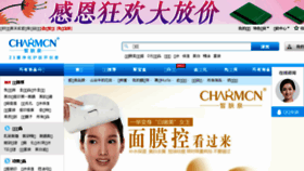 What Xifuquan.com website looked like in 2018 (5 years ago)